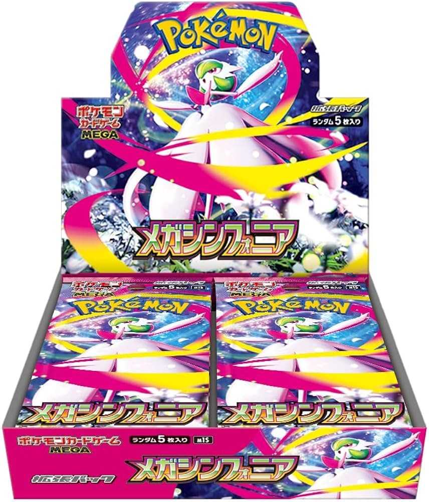 The Pokemon Kolekcionuojamų Kortelių Žaidimas - Pokémon TCG Mega plėtros paketas Mega Simfonija Booster Dėžė 30 vnt (Japonų)