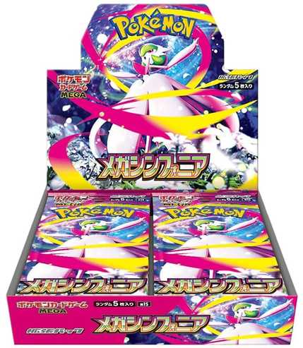 The Pokemon Kolekcionuojamų Kortelių Žaidimas - Pokémon TCG Mega plėtros paketas Mega Simfonija Booster Dėžė 30 vnt (Japonų)