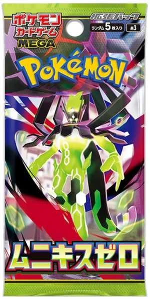 „Pokemon Pokemon TCG“ – „Mega Evolution“ – „Nihil Zero Booster“ | JP