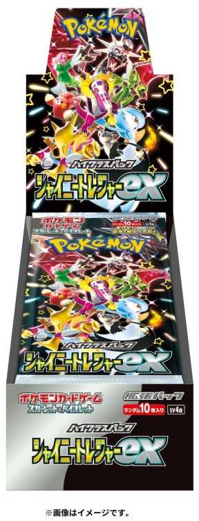 The Pokemon Pokemon TCG - Scarlet & Violet High Class Shiny Treasure ex Booster Ekranas (10 pakelių) | JP