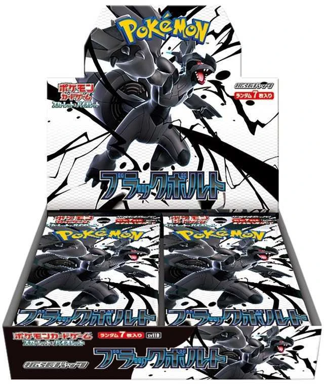 The Pokemon Pokémon TCG: Scarlet & Violet - Juodas Bolt Booster Ekranas (20 packs) | JP