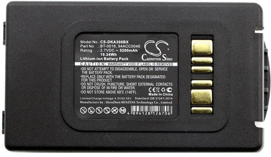 Akumuliatorius Cameron Sino Technology Baterija skeneriui Datalogic 94ACC0046, 94ACC0048, BT-0016 3,7V5200mAh Skorpio X3, Skorpio X4