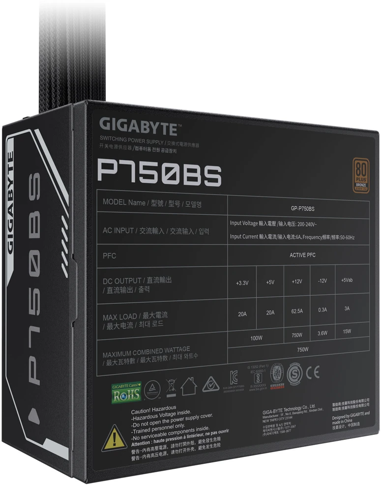 Korpuso maitinimo blokas ATX 750W GP-P750BS GIGABYTE