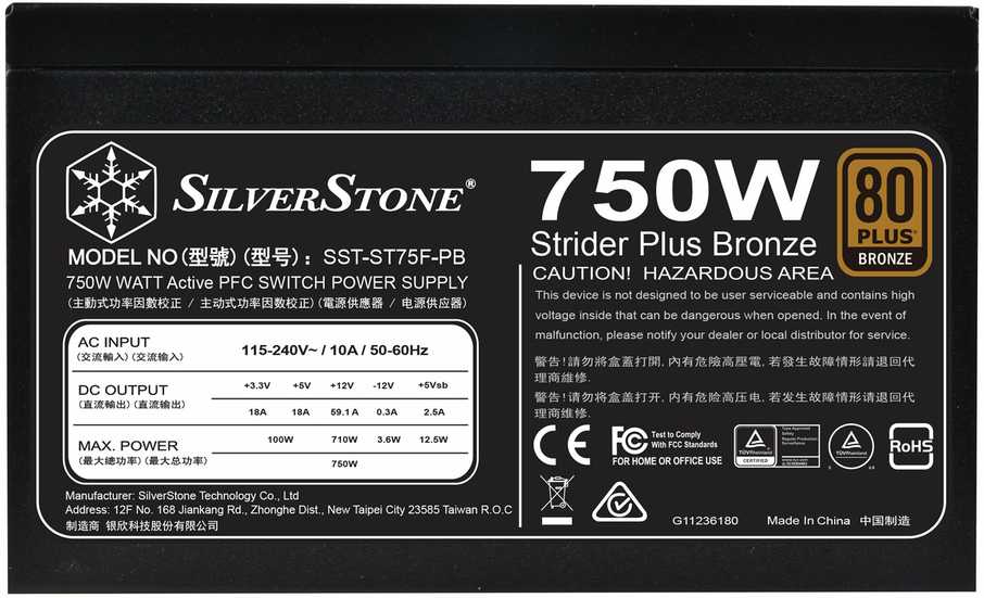 SilverStone ST75F-PB 80 PLUS Bronze, 750 W