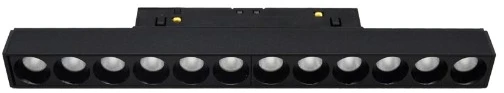 Pakabinamas šviestuvas 14W LED šviestuvas į magnetines sistemas VIOKEF MAGNETIC, juodas, 3000K, dimeriuojamas, 4244402
