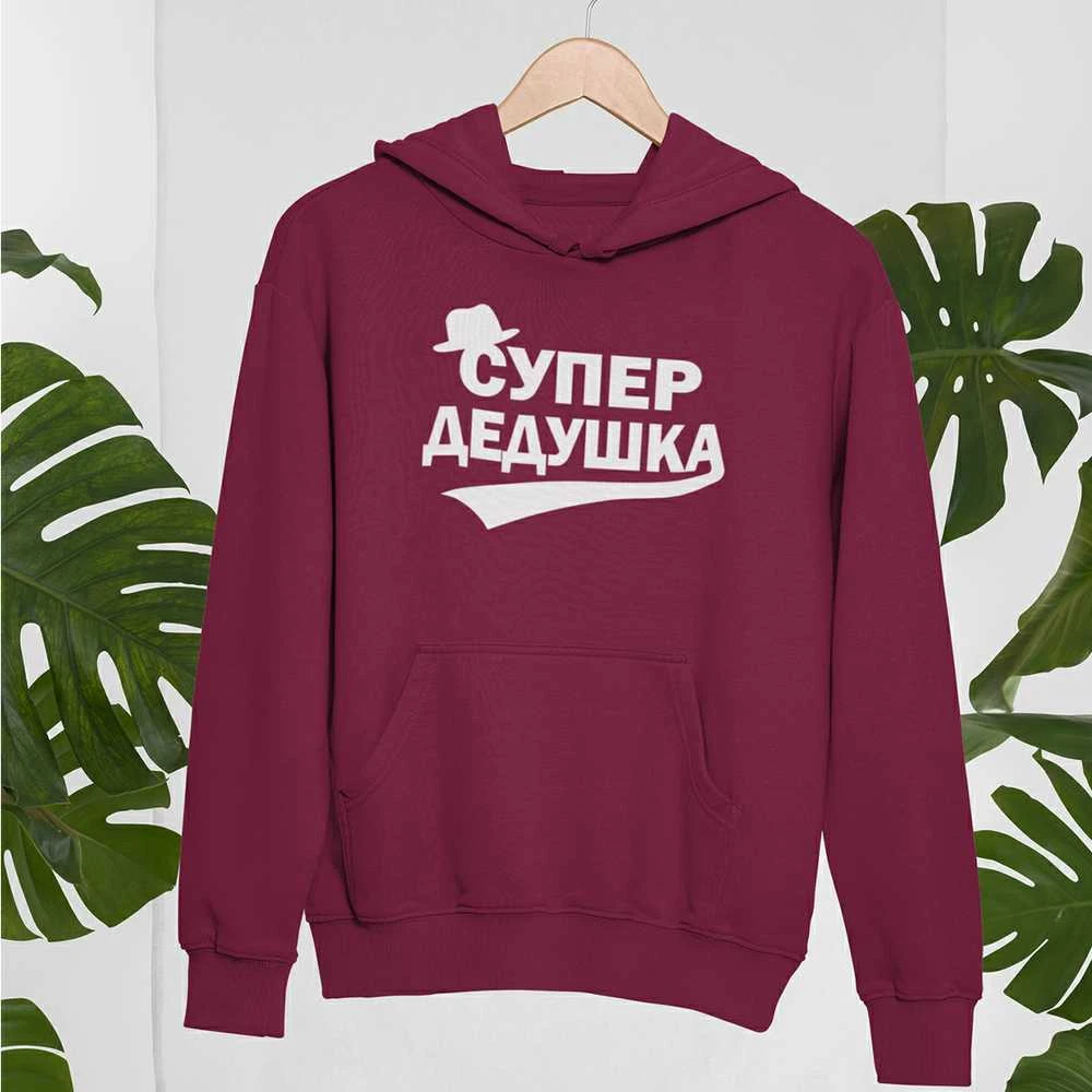 Džemperis "Супер дедушка"