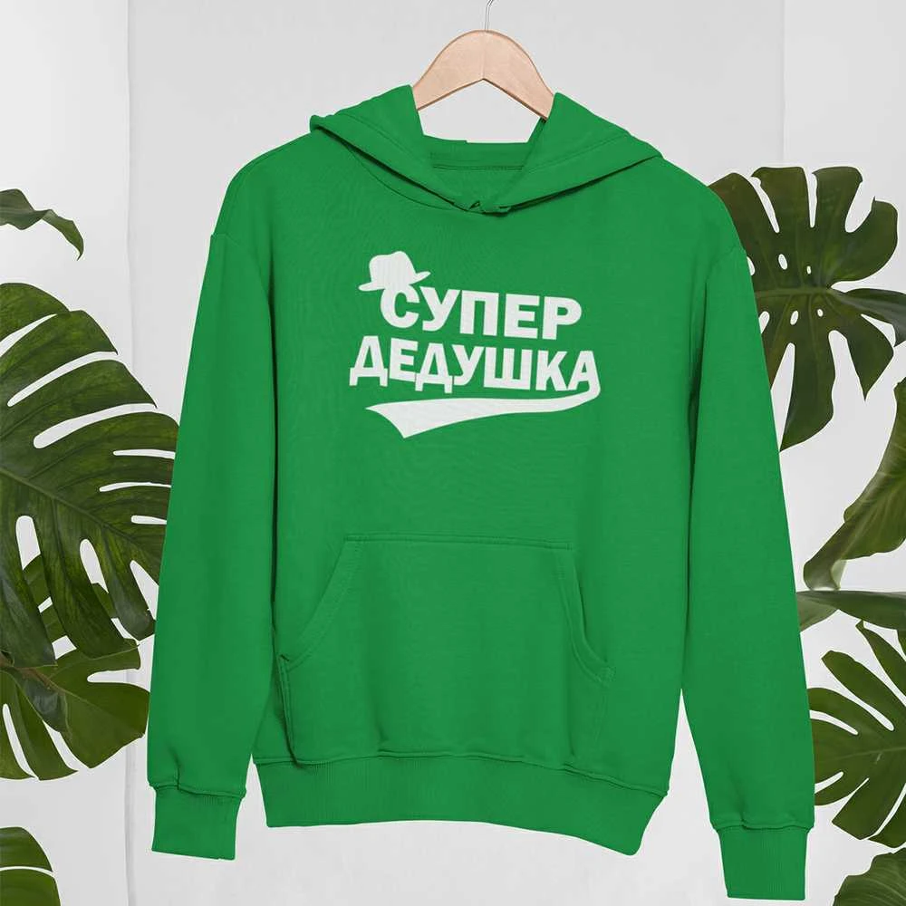 Džemperis "Супер дедушка"