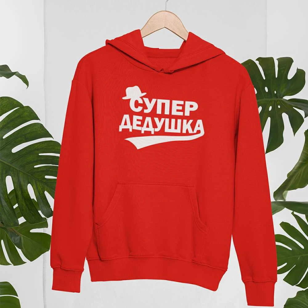Džemperis "Супер дедушка"