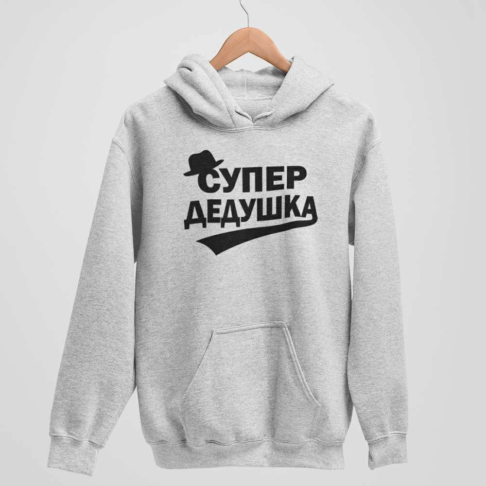 Džemperis "Супер дедушка"
