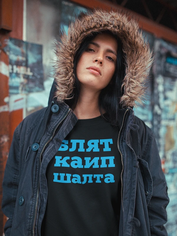 Džemperis "Labai šalta"