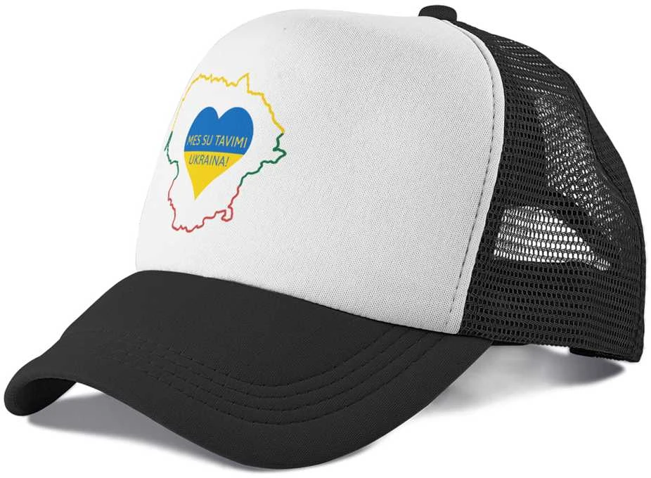 Kepuraitė "Mes su tavimi, Ukraina!"