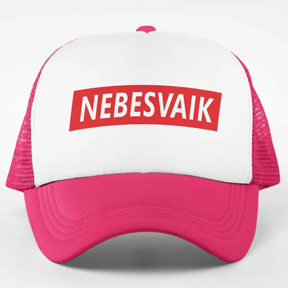 Kepuraitė "Nebesvaik"