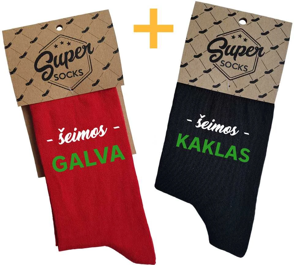 Kojinių komplektas porai "Šeimos galva ir kaklas"