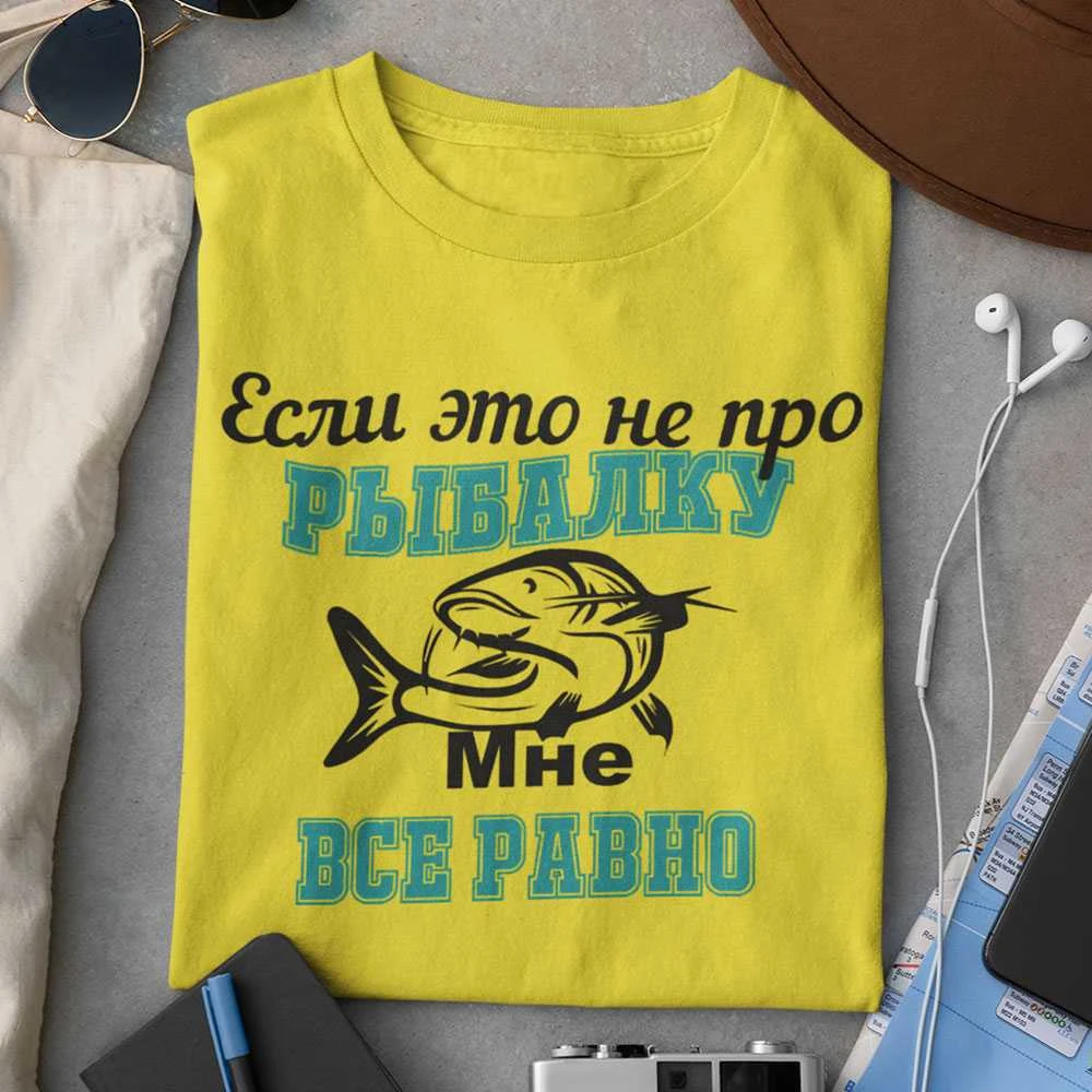 Marškinėliai "Мне все равно"