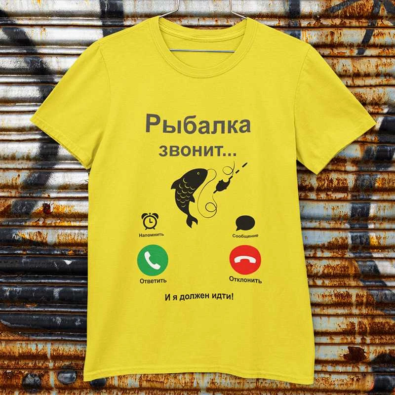 Marškinėliai "Рыбалка звонит"