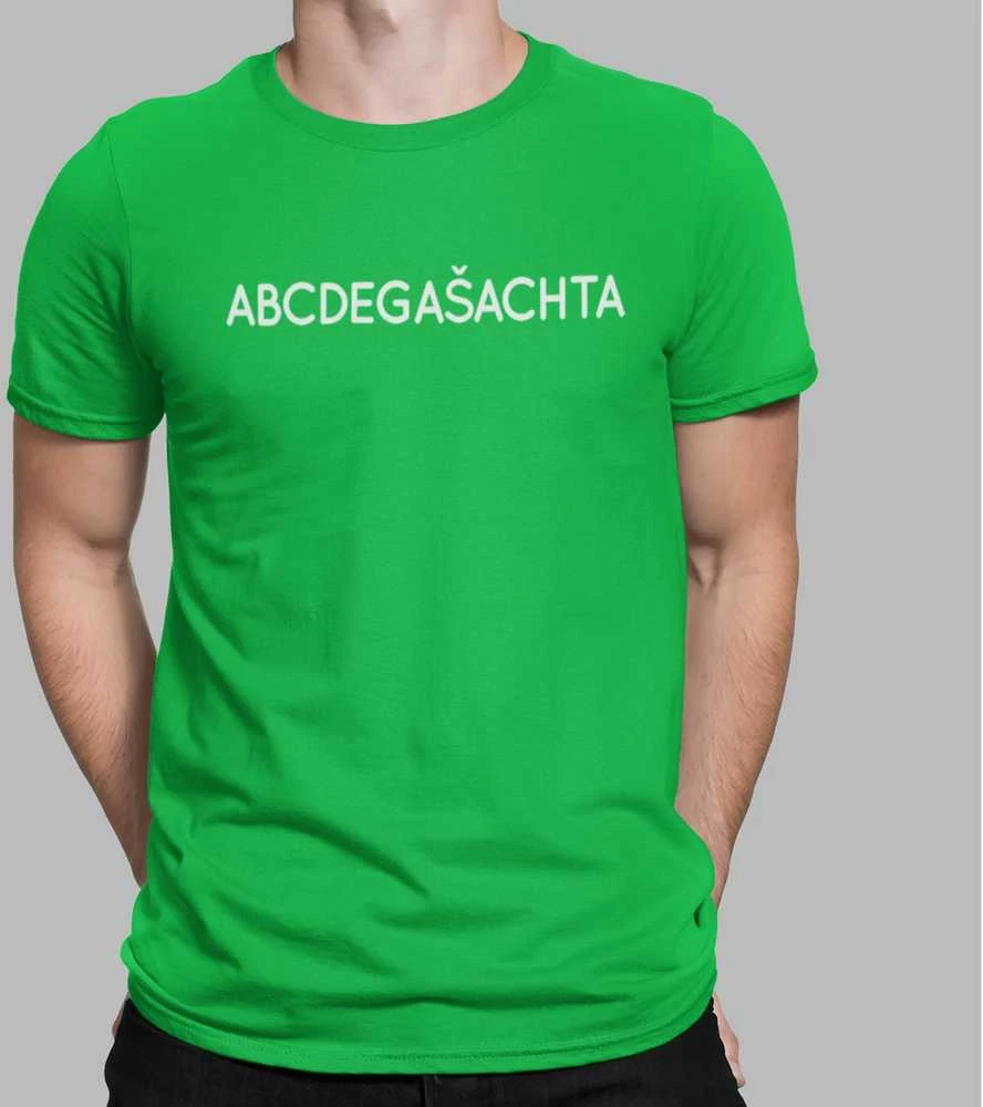Marškinėliai "ABCDegašachta"
