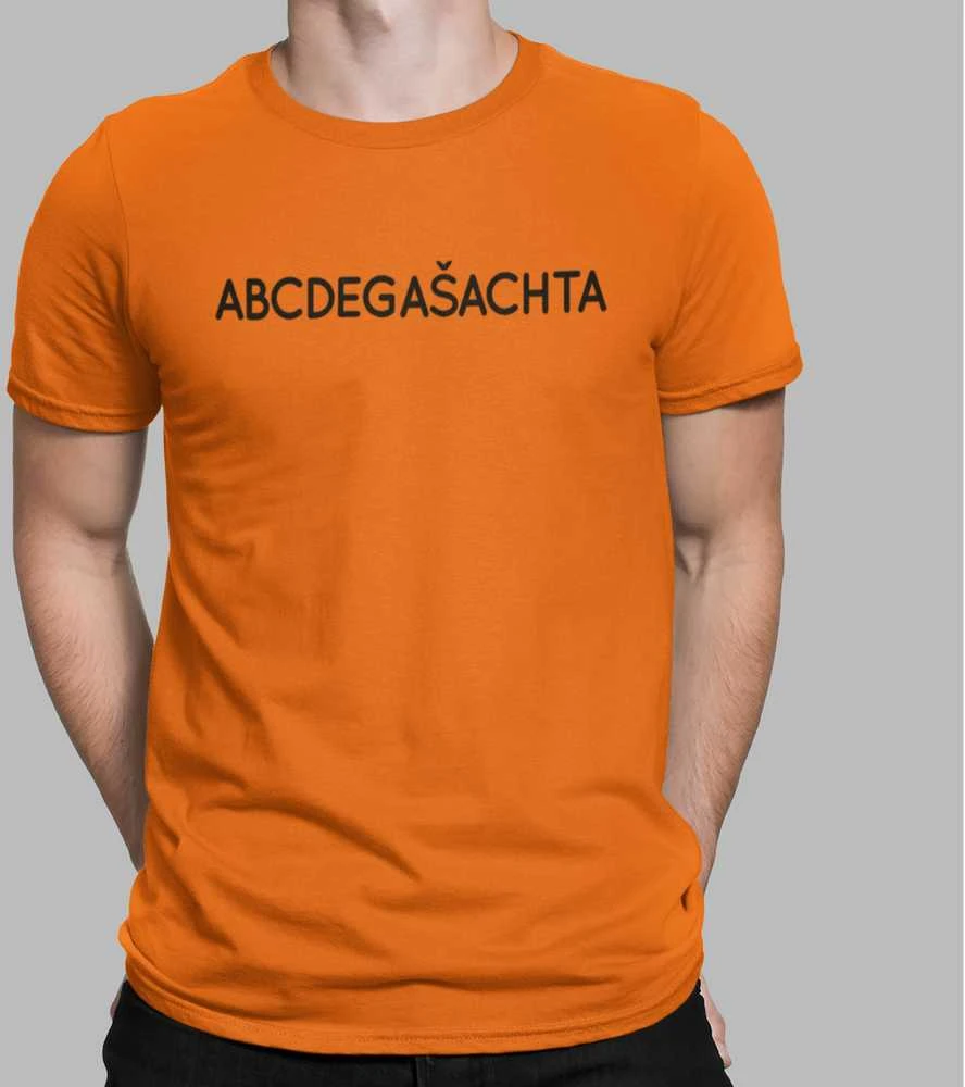Marškinėliai "ABCDegašachta"