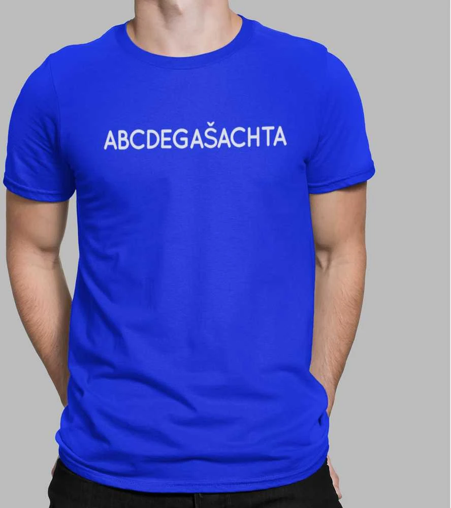 Marškinėliai "ABCDegašachta"