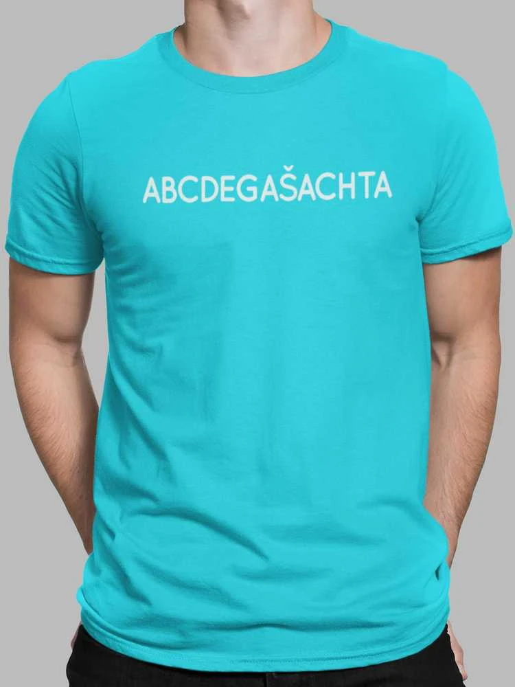Marškinėliai "ABCDegašachta"