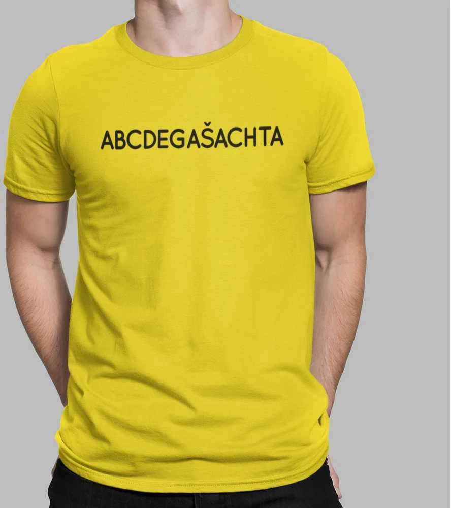 Marškinėliai "ABCDegašachta"
