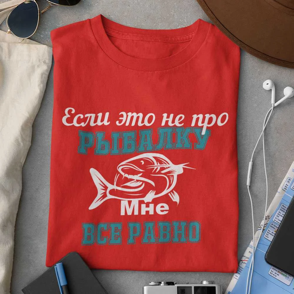 Marškinėliai "Мне все равно"