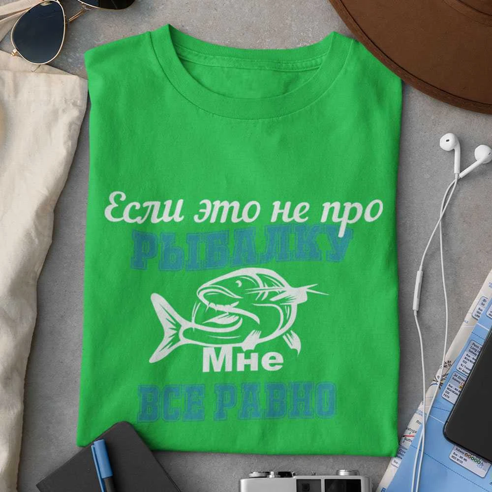Marškinėliai "Мне все равно"