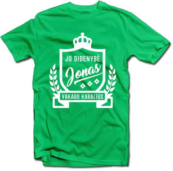 Marškinėliai "Jo didenybė Jonas"