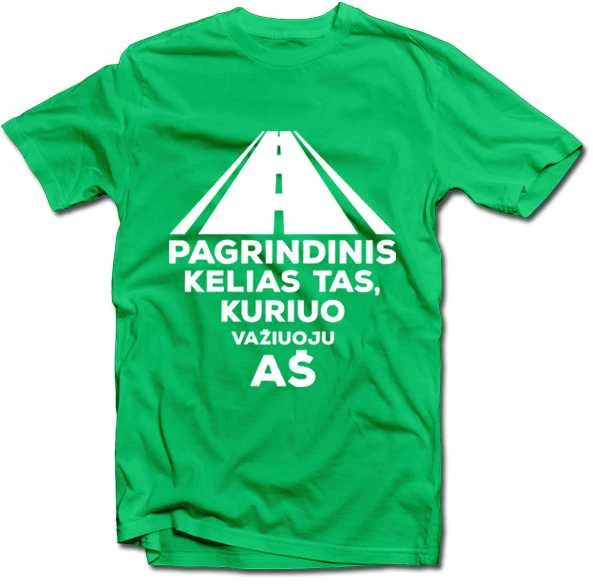 Marškinėliai "Pagrindinis kelias tas, kuriuo važiuoju aš"