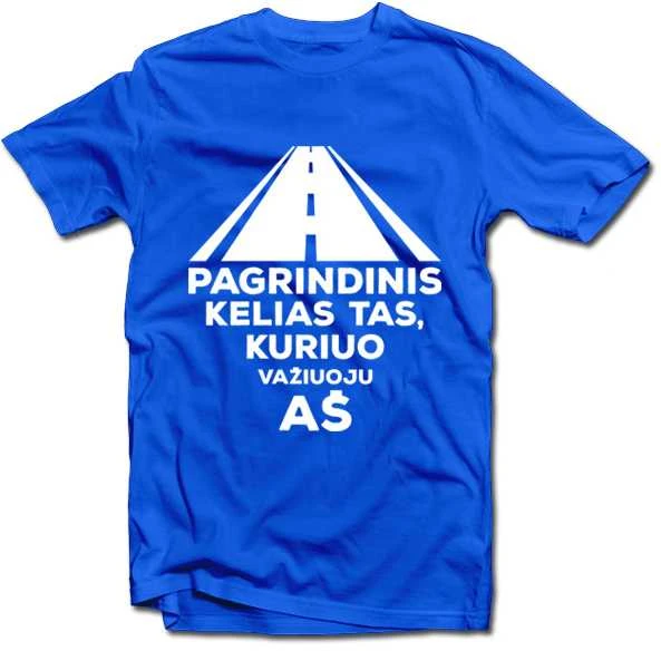 Marškinėliai "Pagrindinis kelias tas, kuriuo važiuoju aš"
