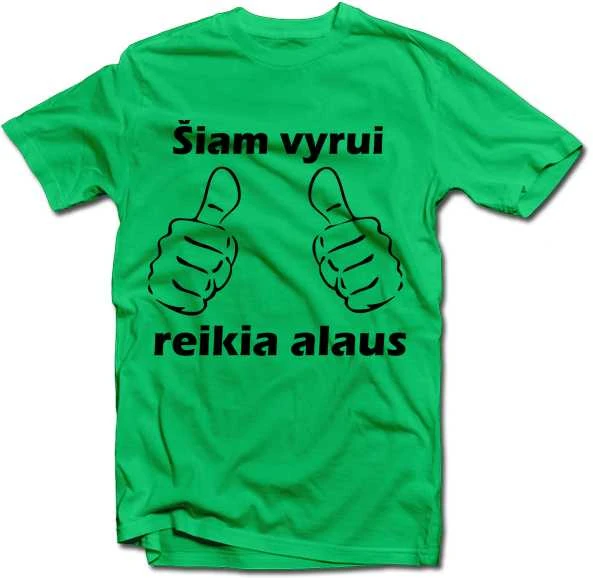 Marškinėliai "Reikia alaus"