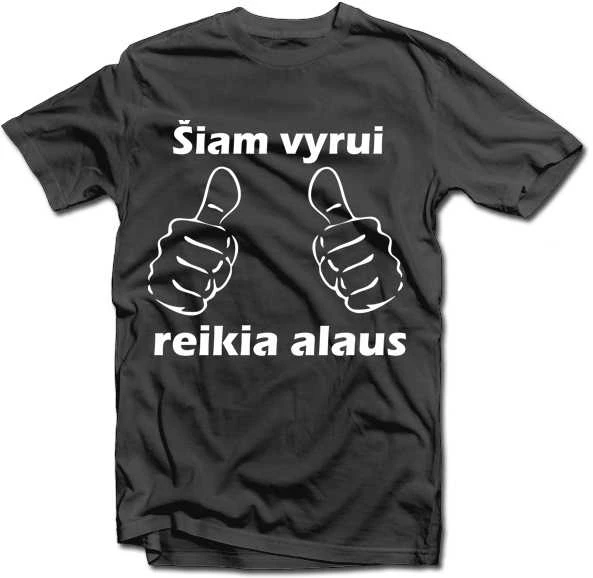 Marškinėliai "Reikia alaus"