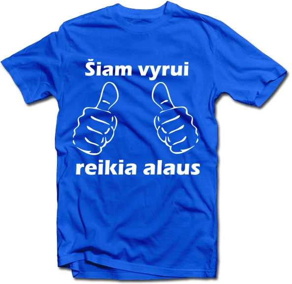 Marškinėliai "Reikia alaus"