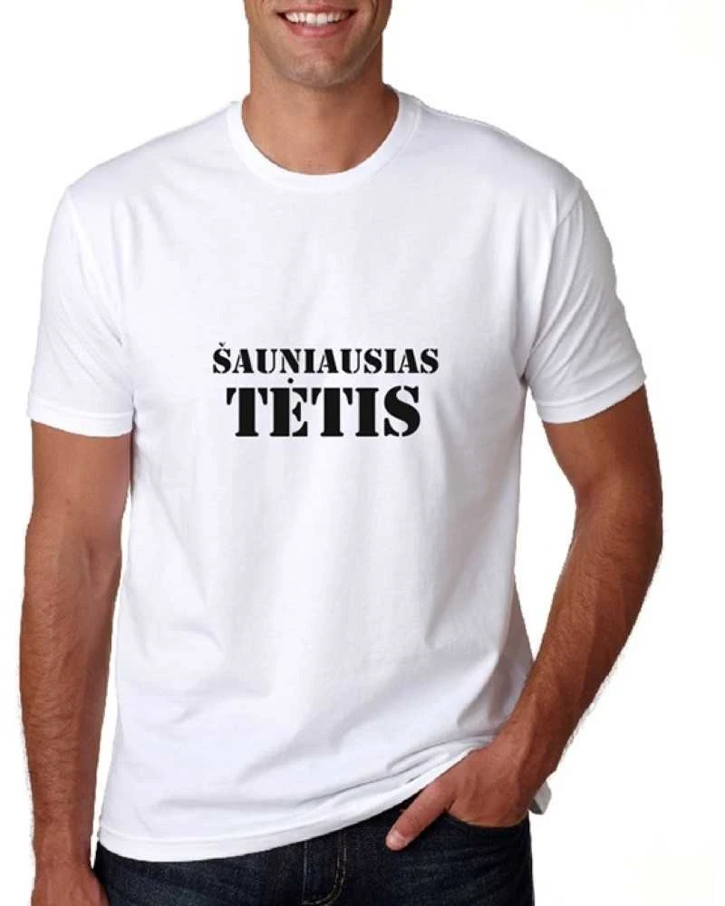 Marškinėliai "Šauniausias tėtis"