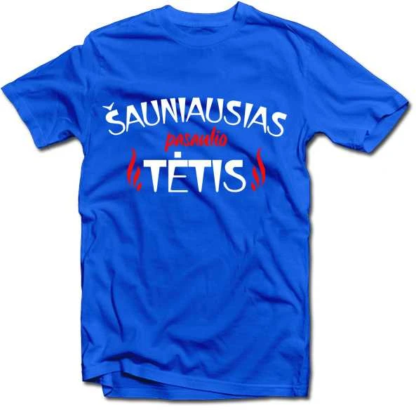 Marškinėliai "Šauniausias tėtis"