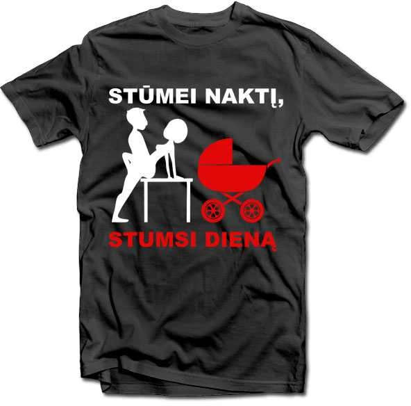 Marškinėliai "Stūmimas"