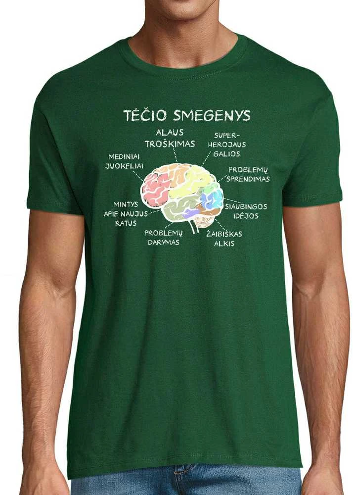 Marškinėliai "Tėčio smegenys"