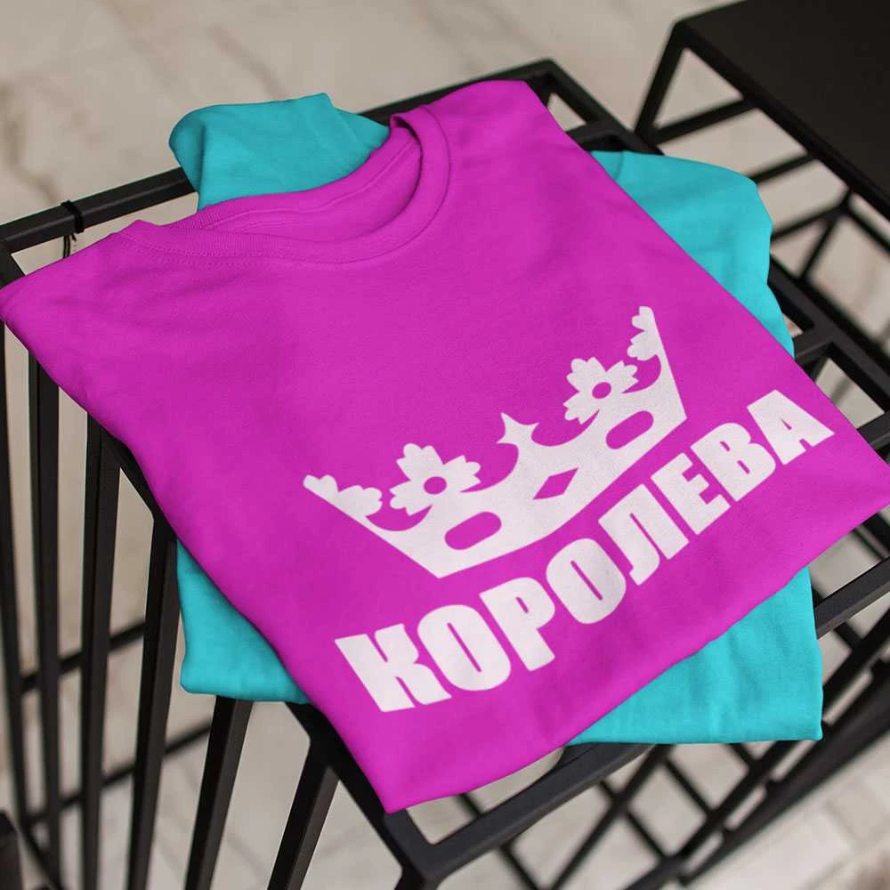 Marškinėlių komplektas "Король и королева"