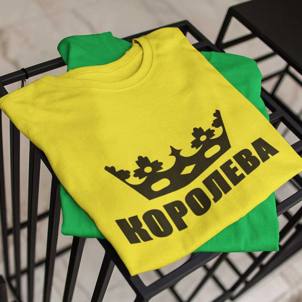Marškinėlių komplektas "Король и королева"