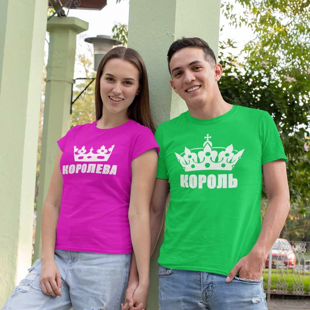 Marškinėlių komplektas "Король и королева"