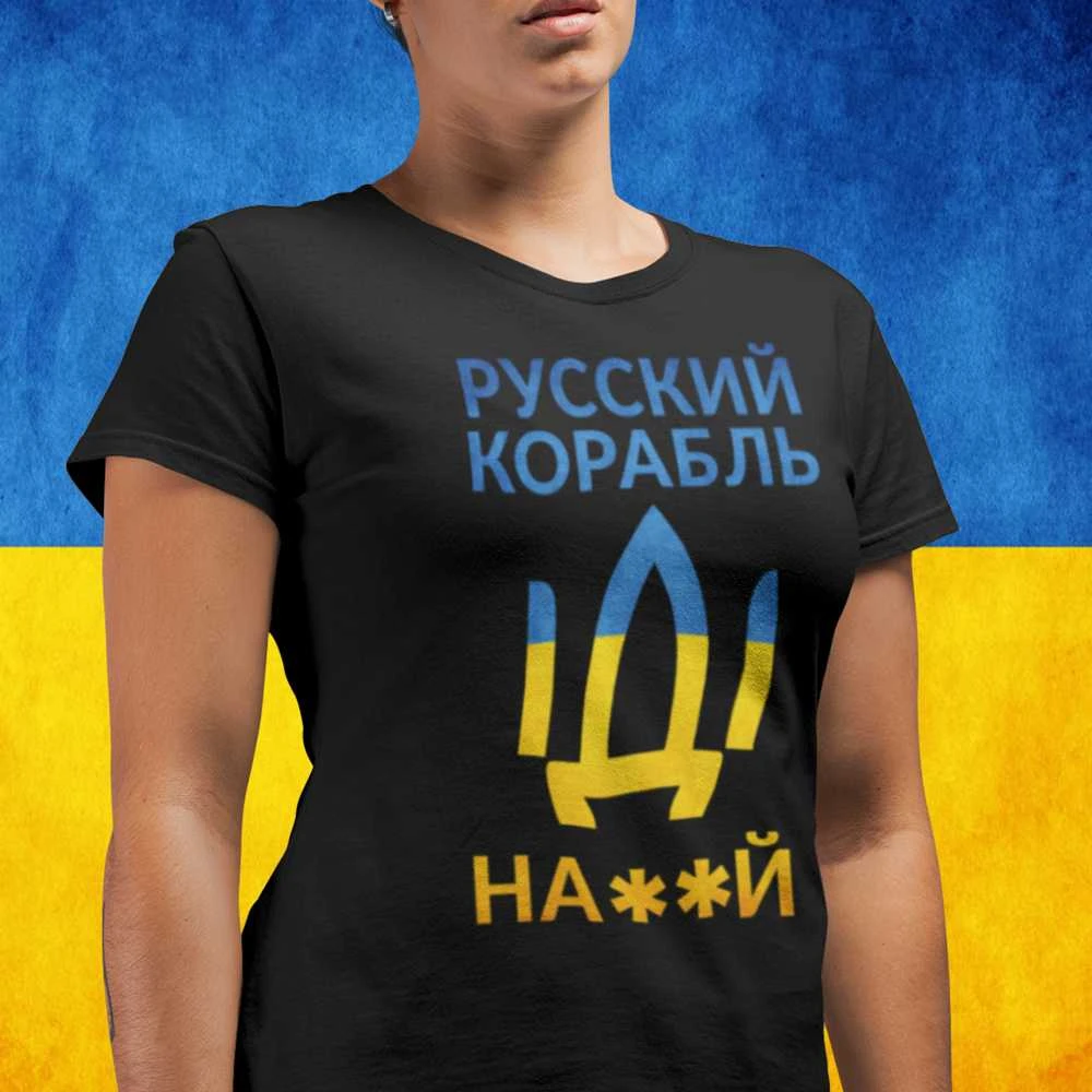 Moteriški marškinėliai "Русский корабль, иди ..."