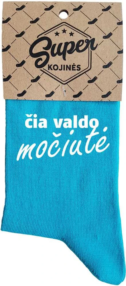 Moteriškos kojinės „Čia valdo močiutė“