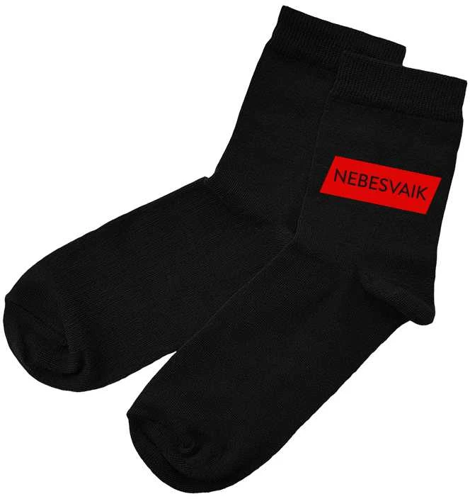 Moteriškos kojinės "Nebesvaik"