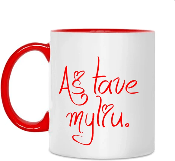 Puodelis "Aš tave Myliu"