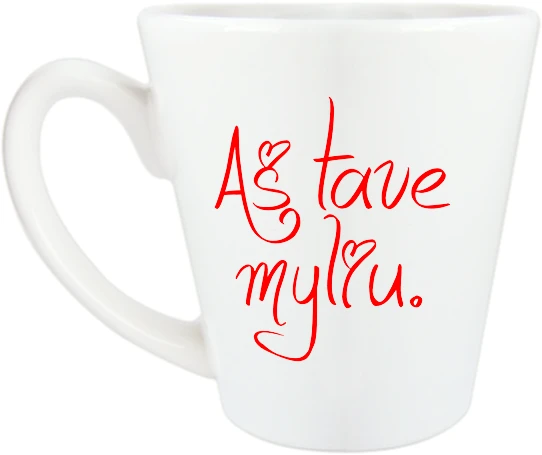 Puodelis "Aš tave Myliu"