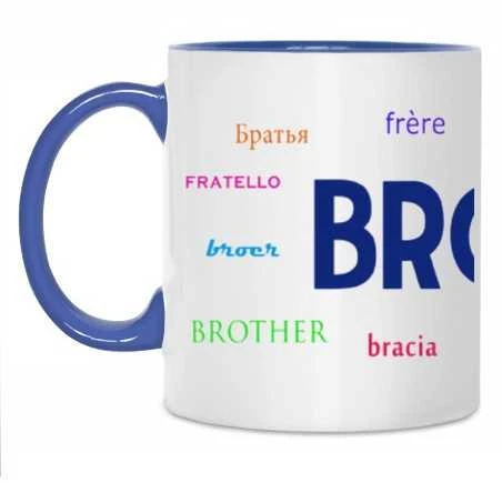 Puodelis "Broliui"
