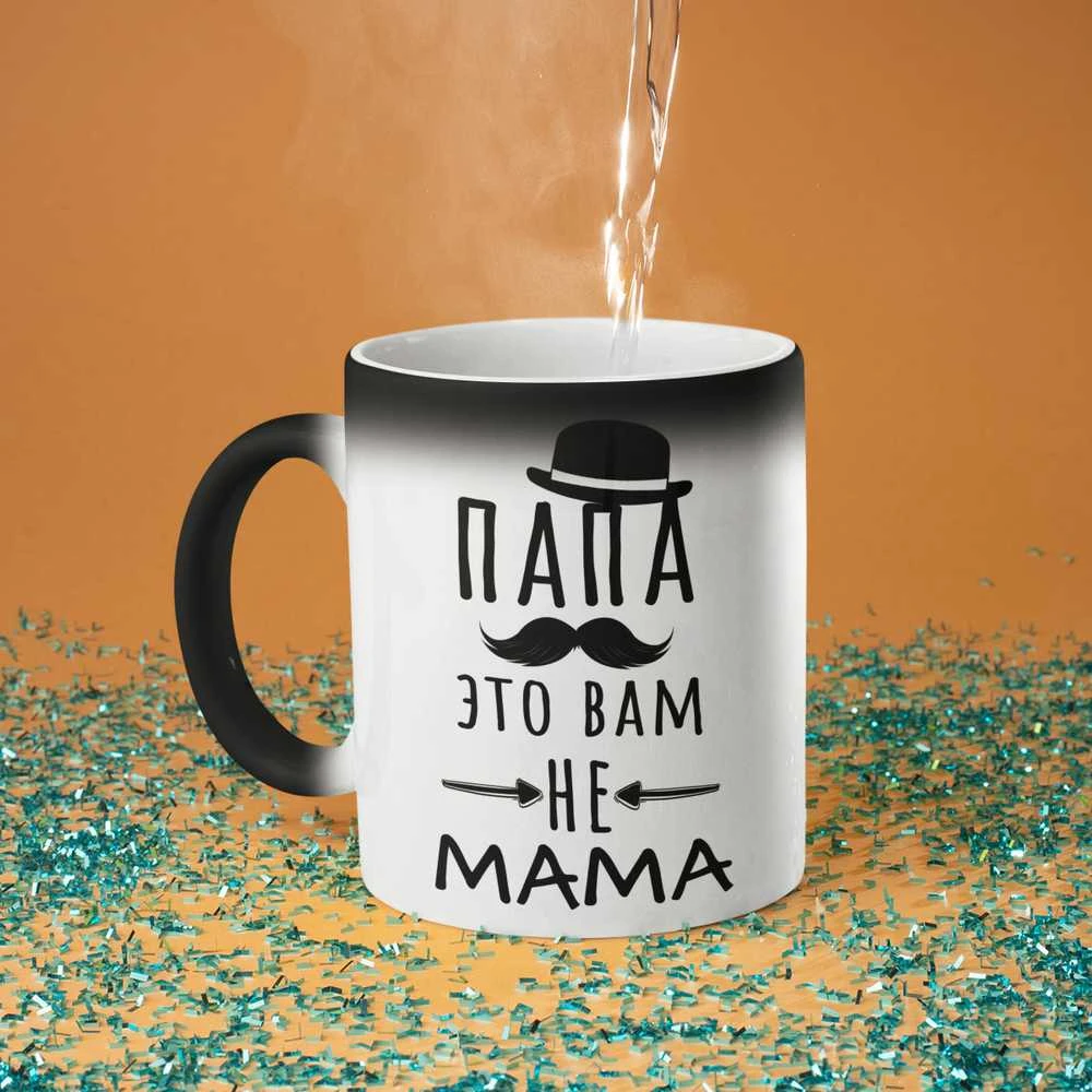 Puodelis "Папа это вам не mama"