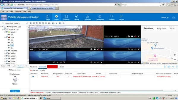 Digitalas D-EyE X6EL22A 4G nešiojamas vaizdo registratorius aprašymas - Prekės nuotrauka