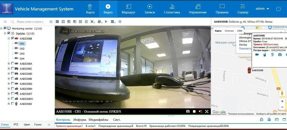 Digitalas MDVR-4F-904SD4G profesionalus kompaktiškas 4G/GPS automobilinis vaizdo registratorius