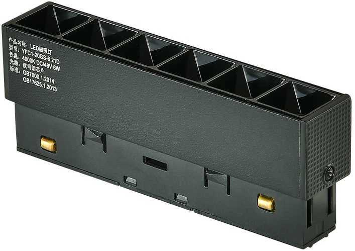 Pakabinamas šviestuvas 12W šviestuvas į magnetines sistemas OPTONICA M20, juodas, 3000K