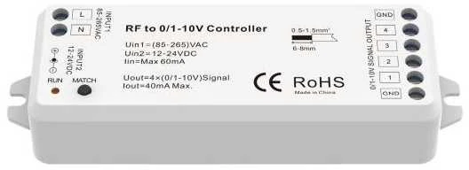 Radiobanginis 2.4GHz, 4 kanalų 0–10V valdiklis